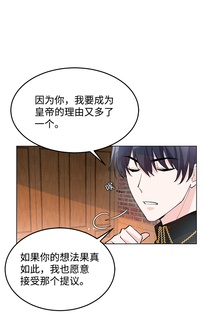 第6话70