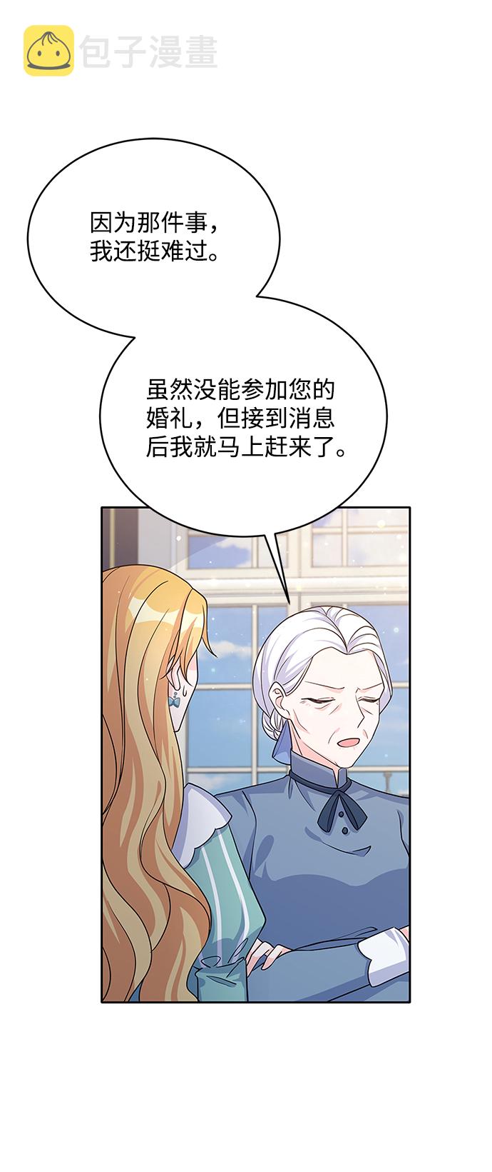 第43话17