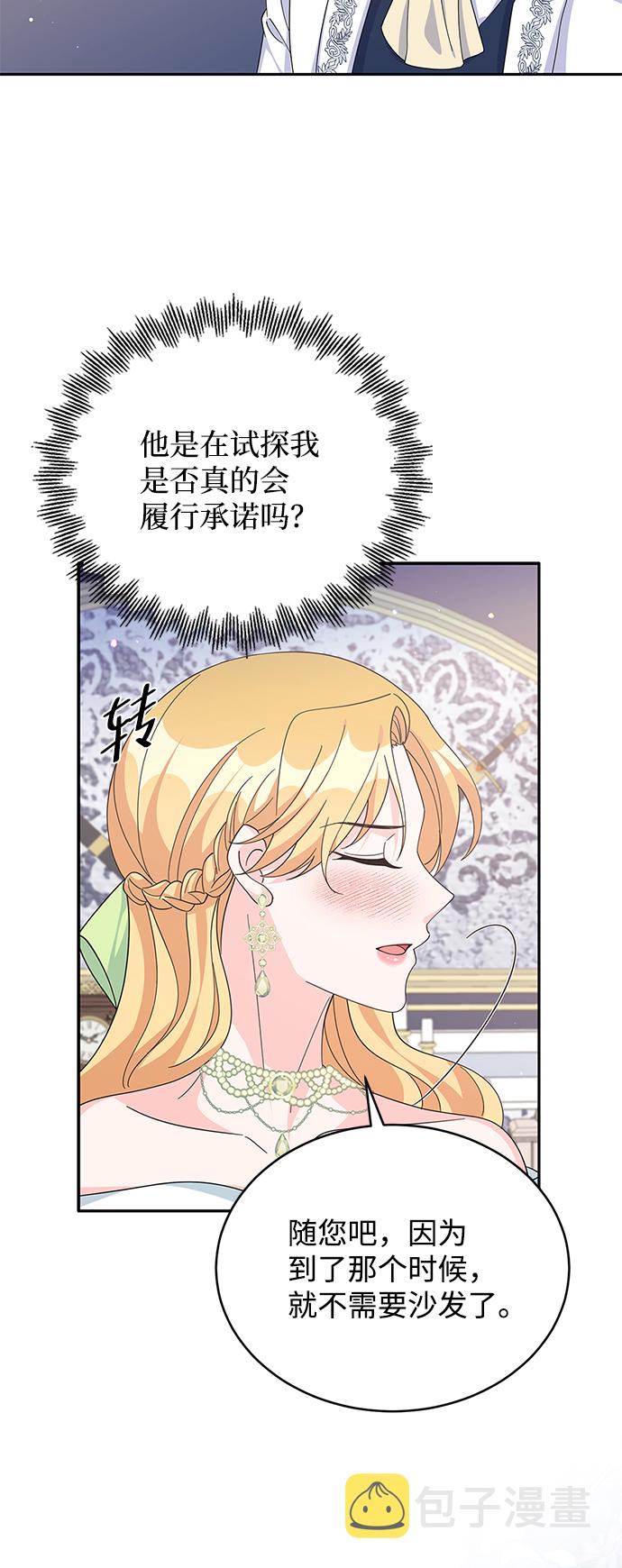 第75话9