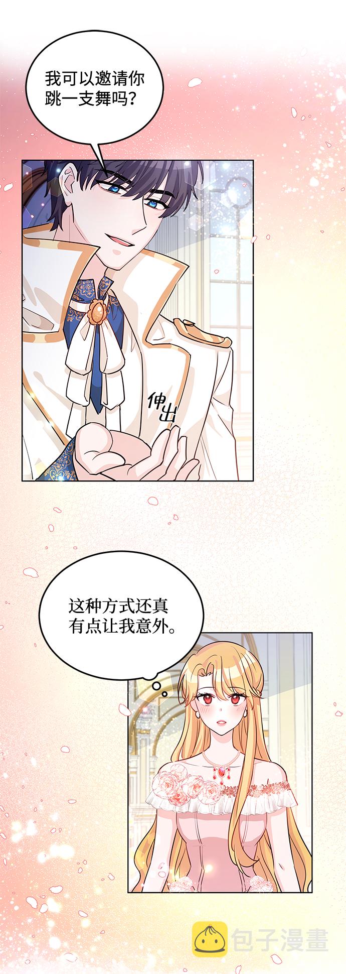 第17话29