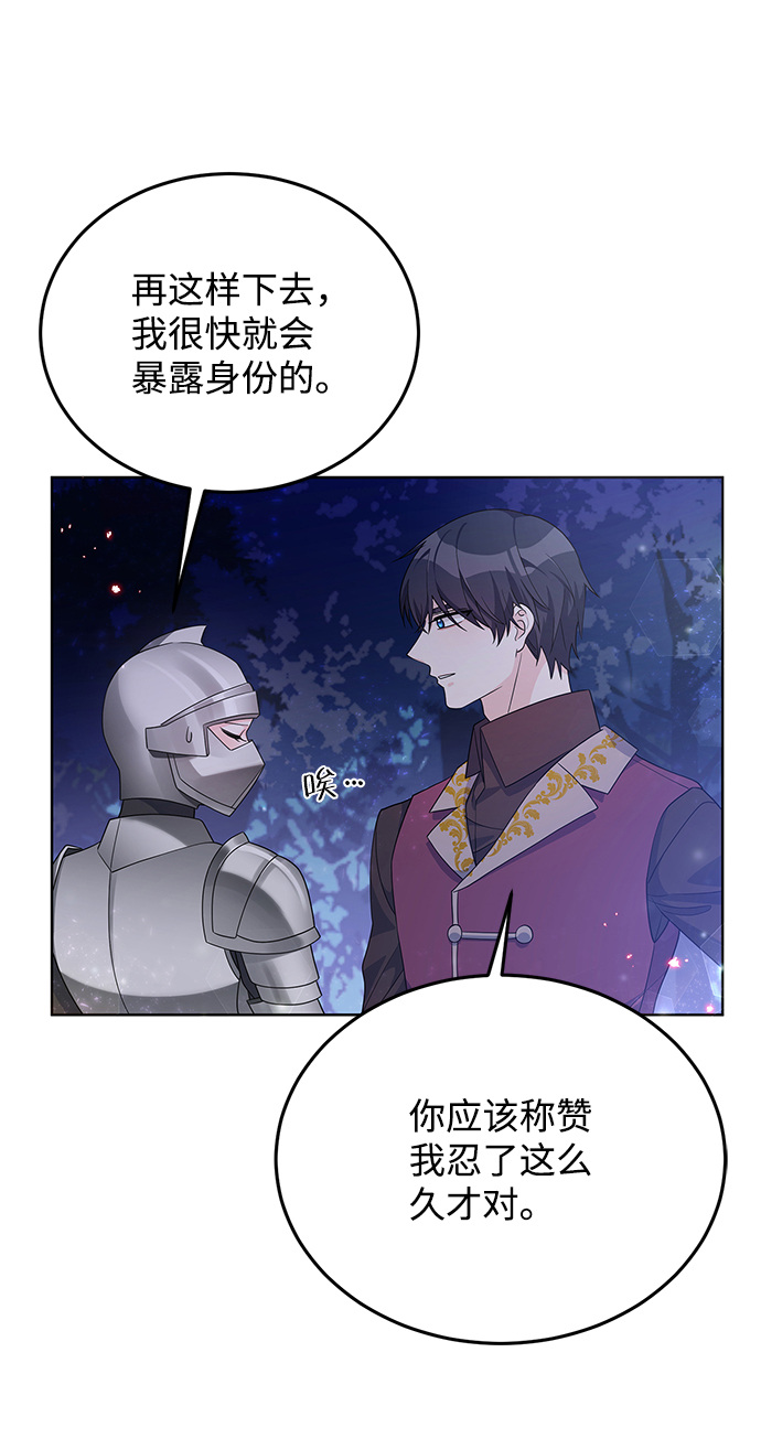 第29话59