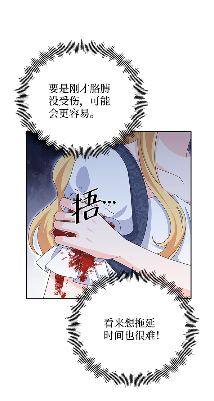 第77话52