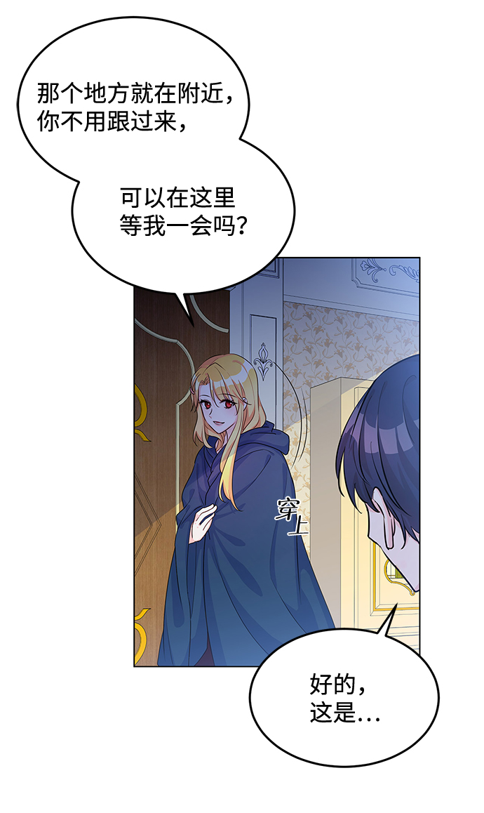 第9话43