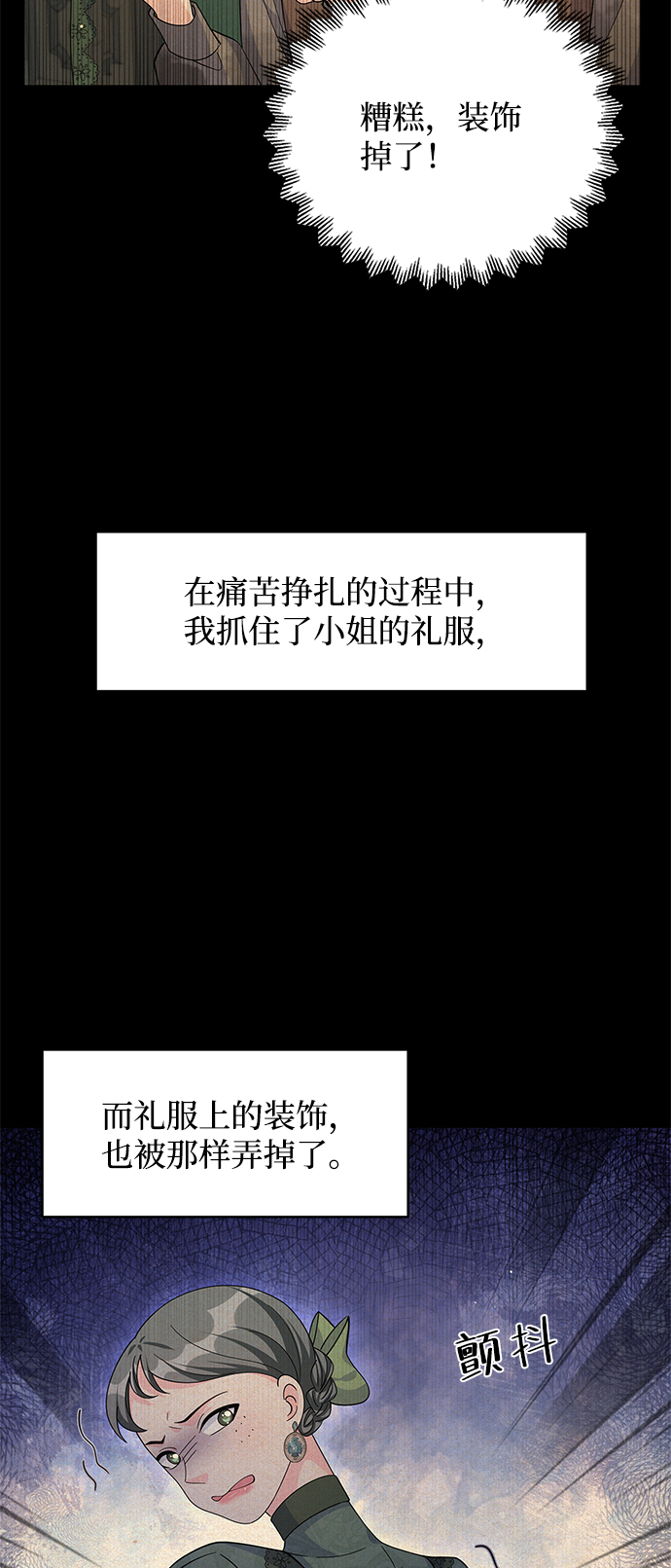 第65话12