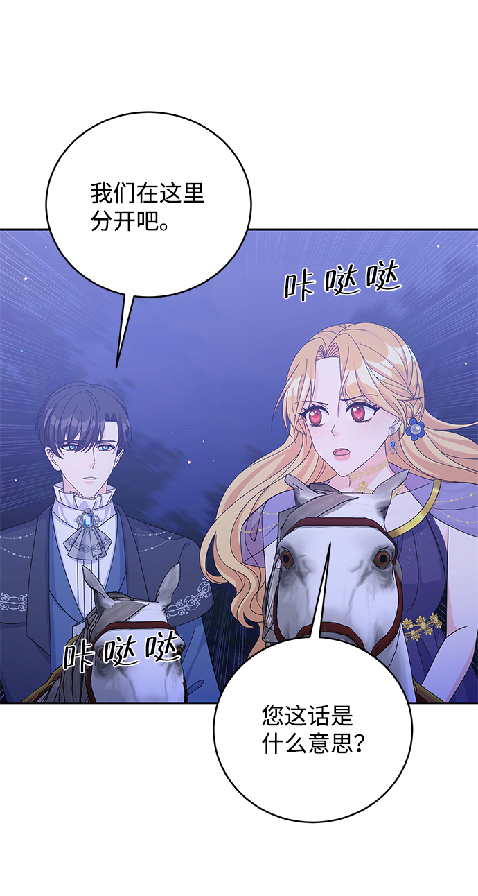 第58话10