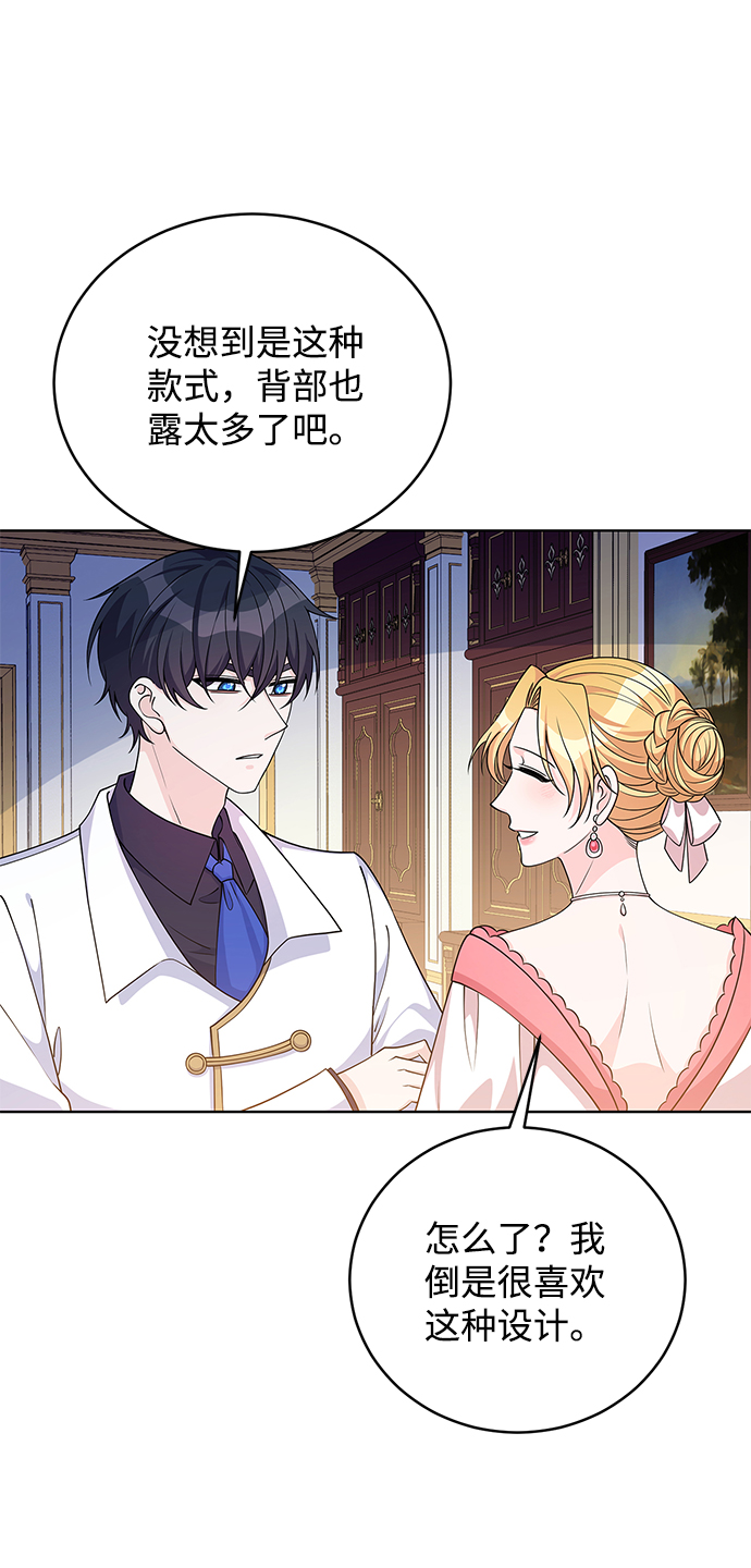 第40话3