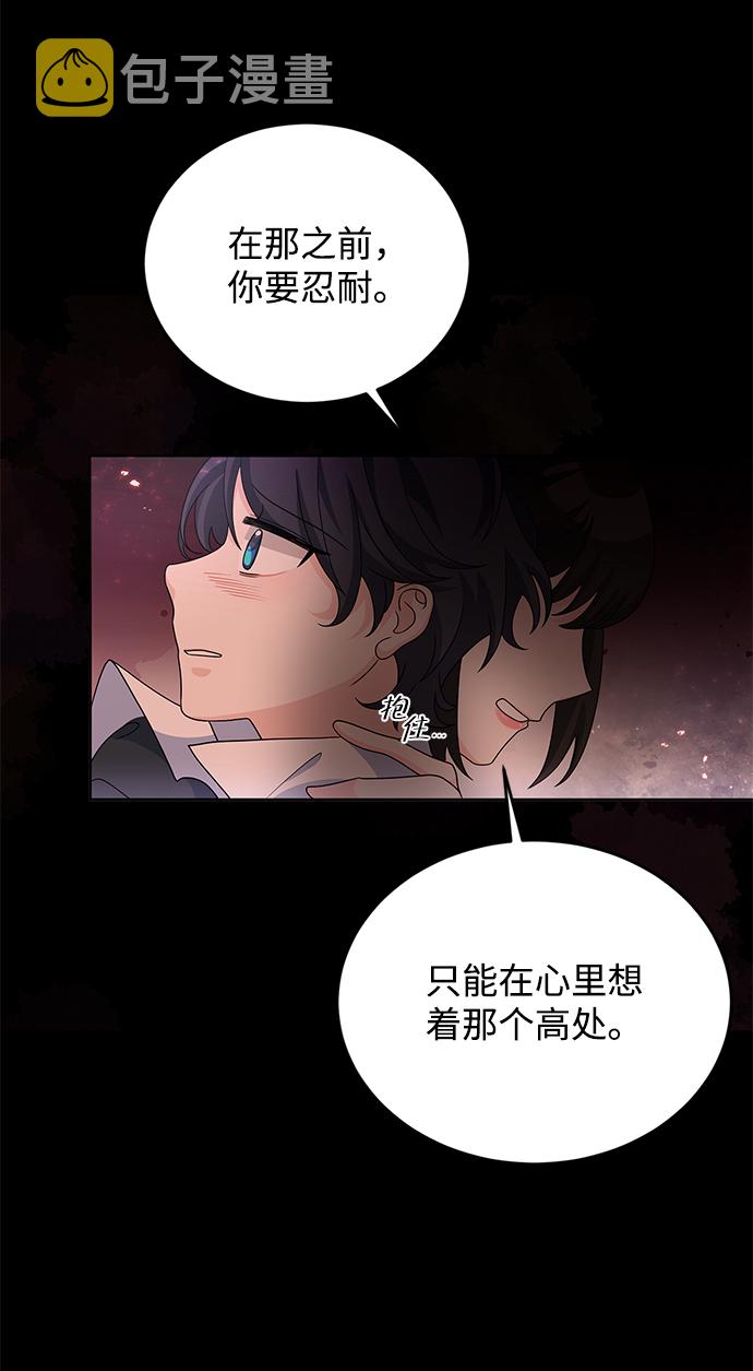 第24话73