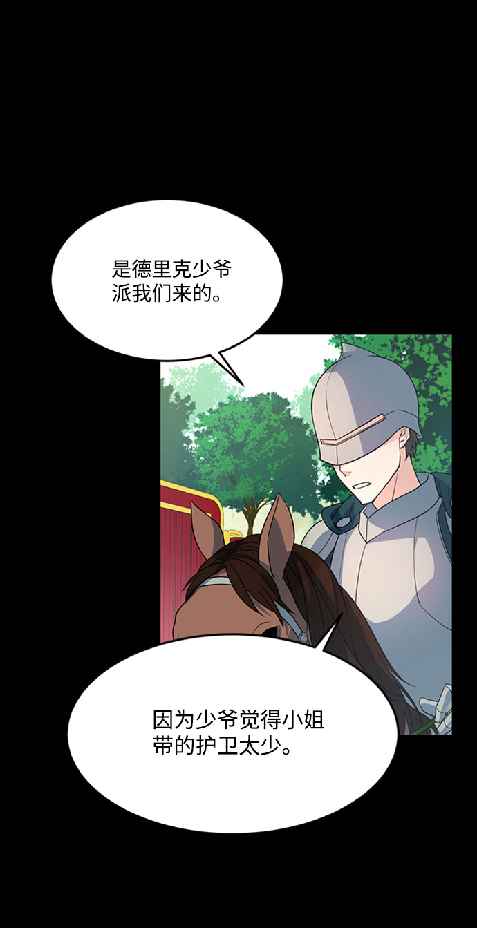 第2话7