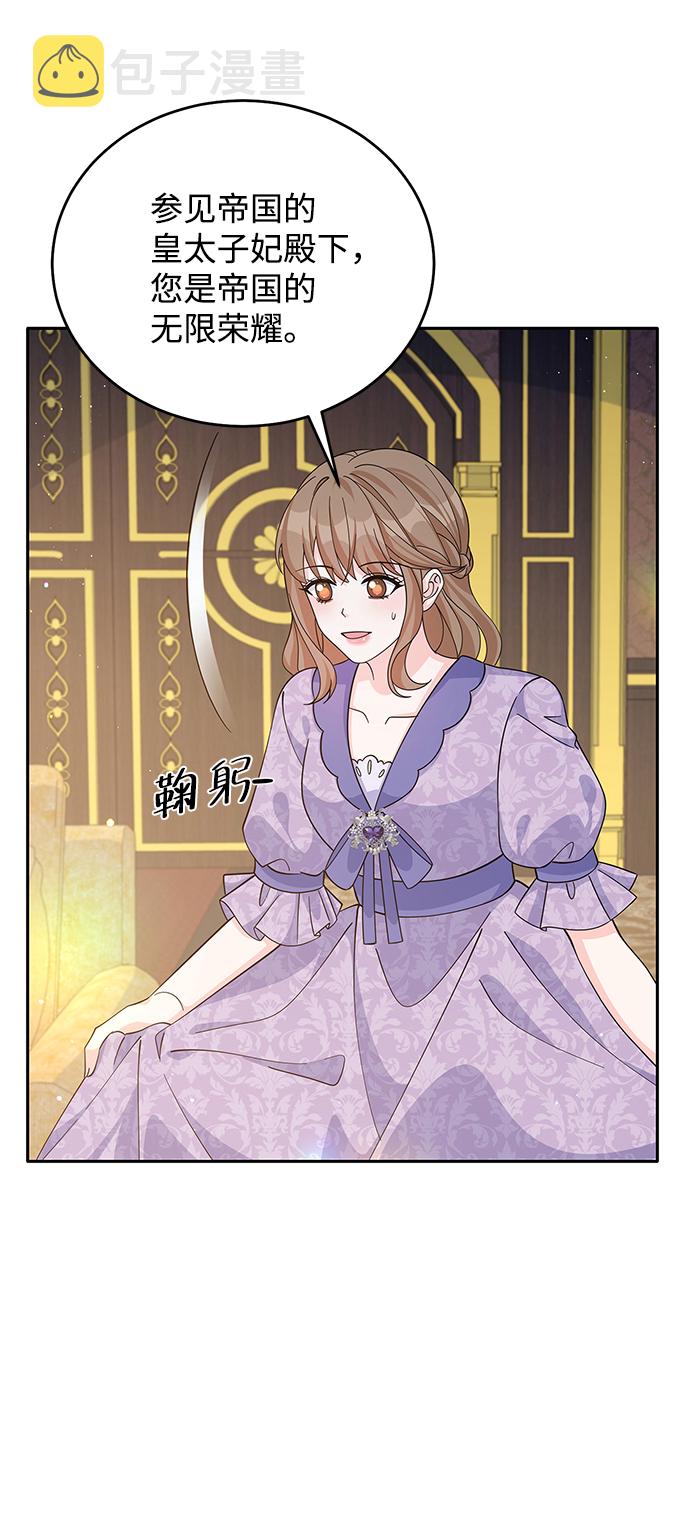 第55话27
