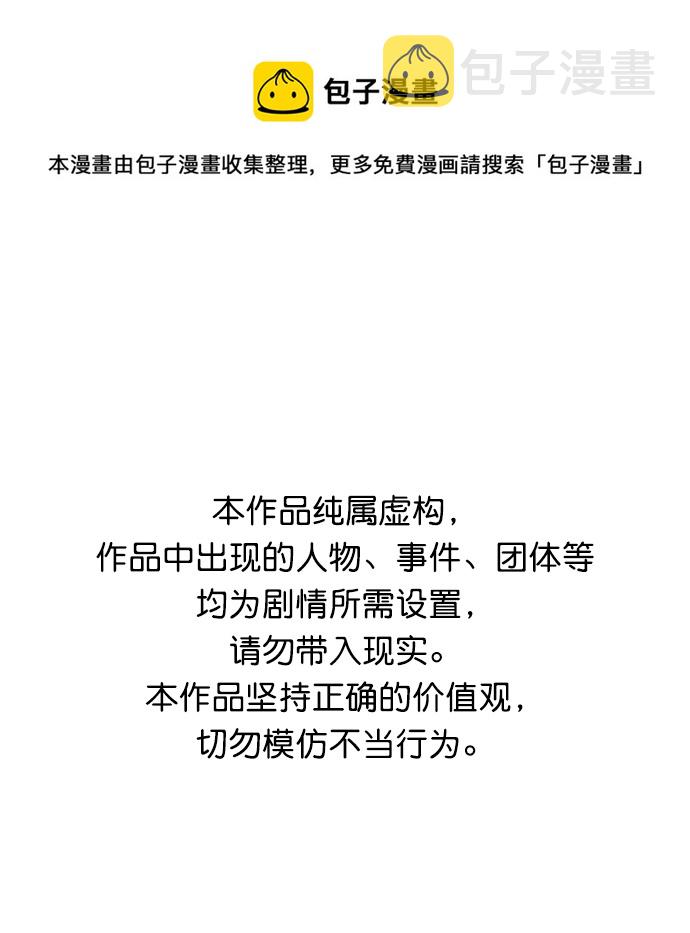 第79话0