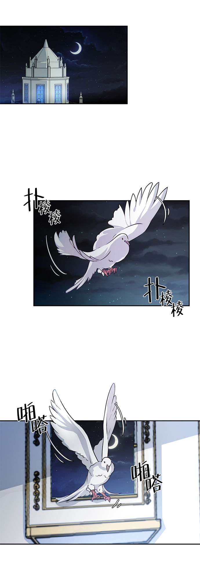 第3话40