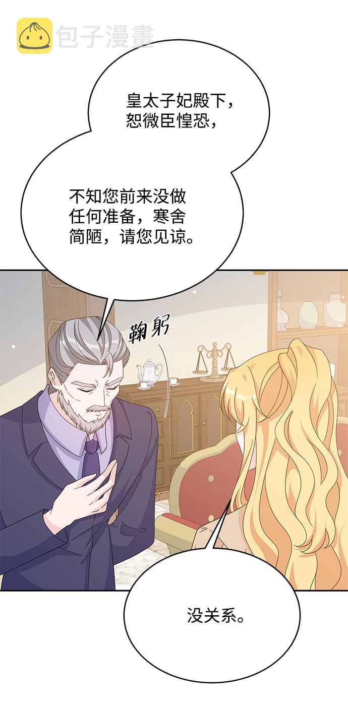 第80话39