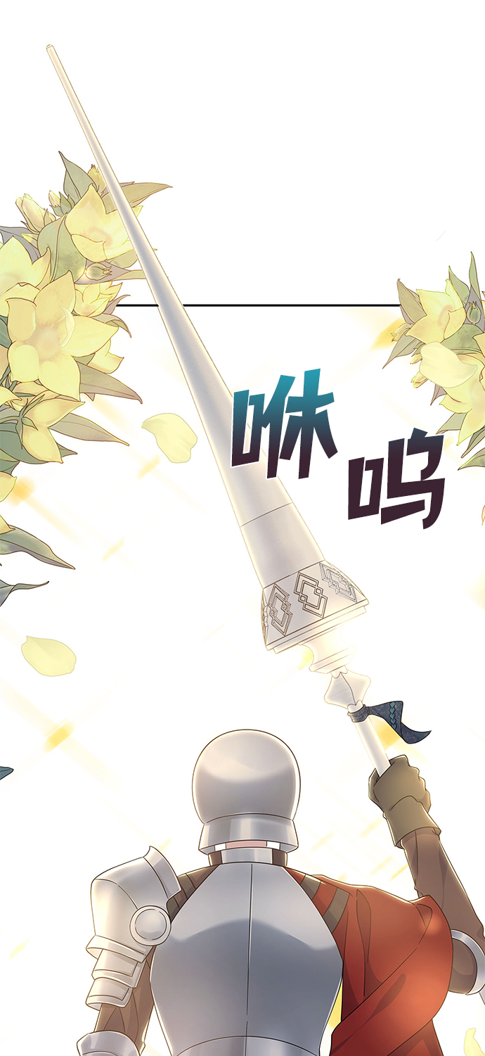 第68话81