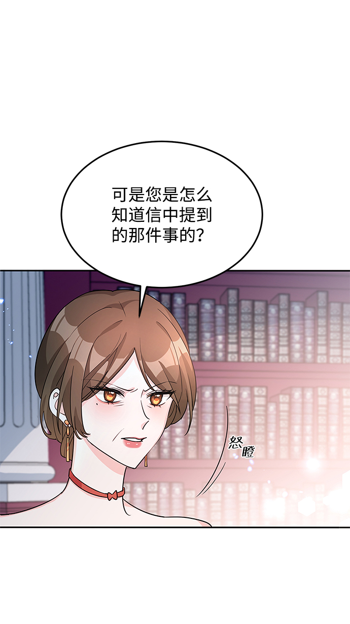 第20话5