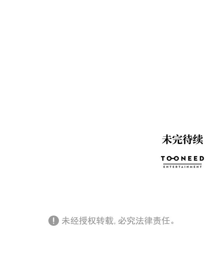 第26话70