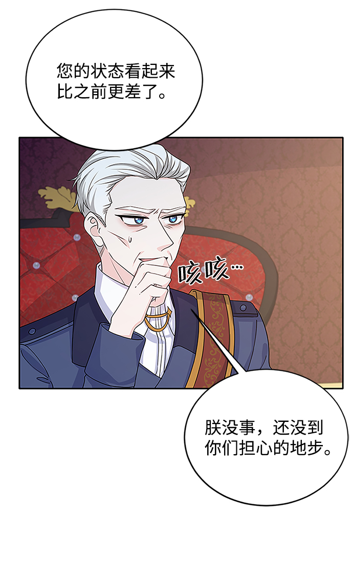 第44话60