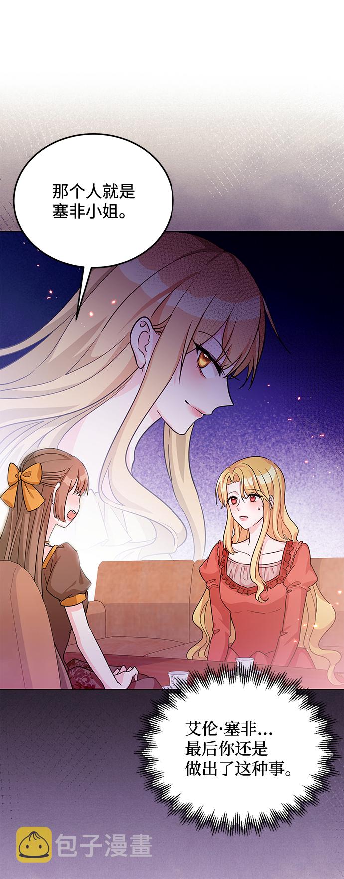 第19话52
