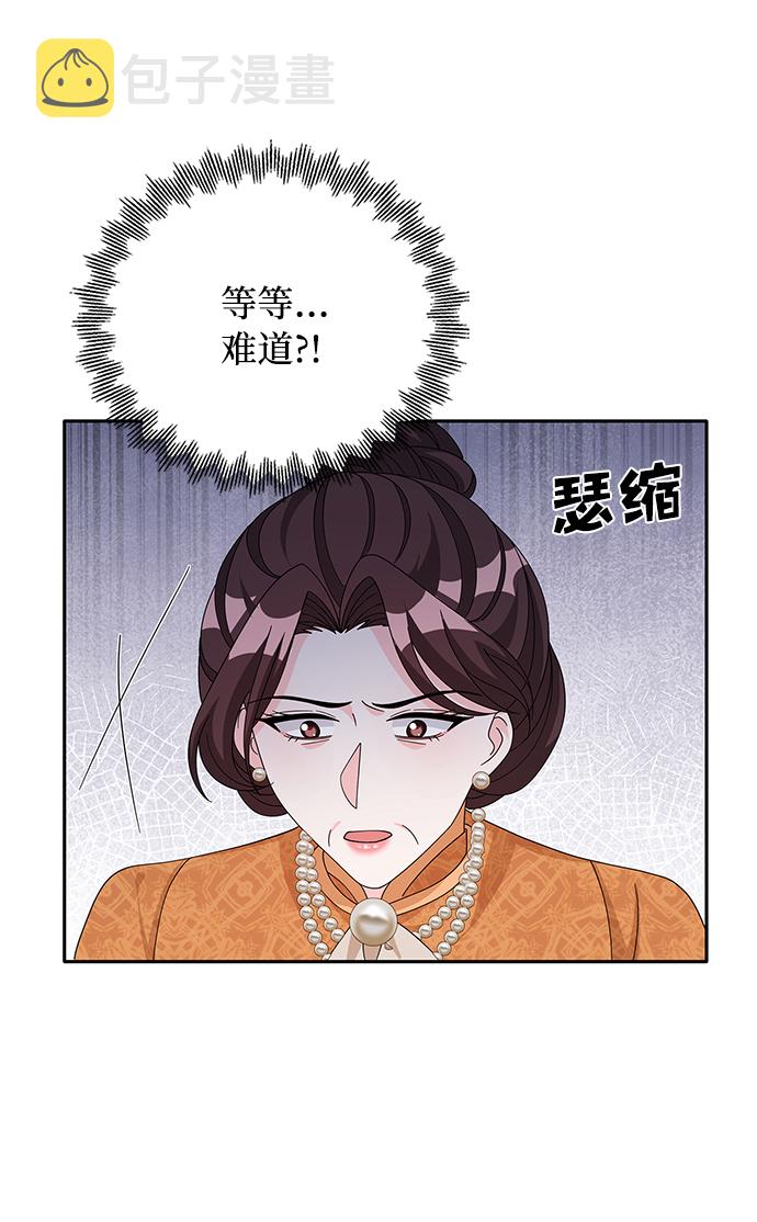 第76话64