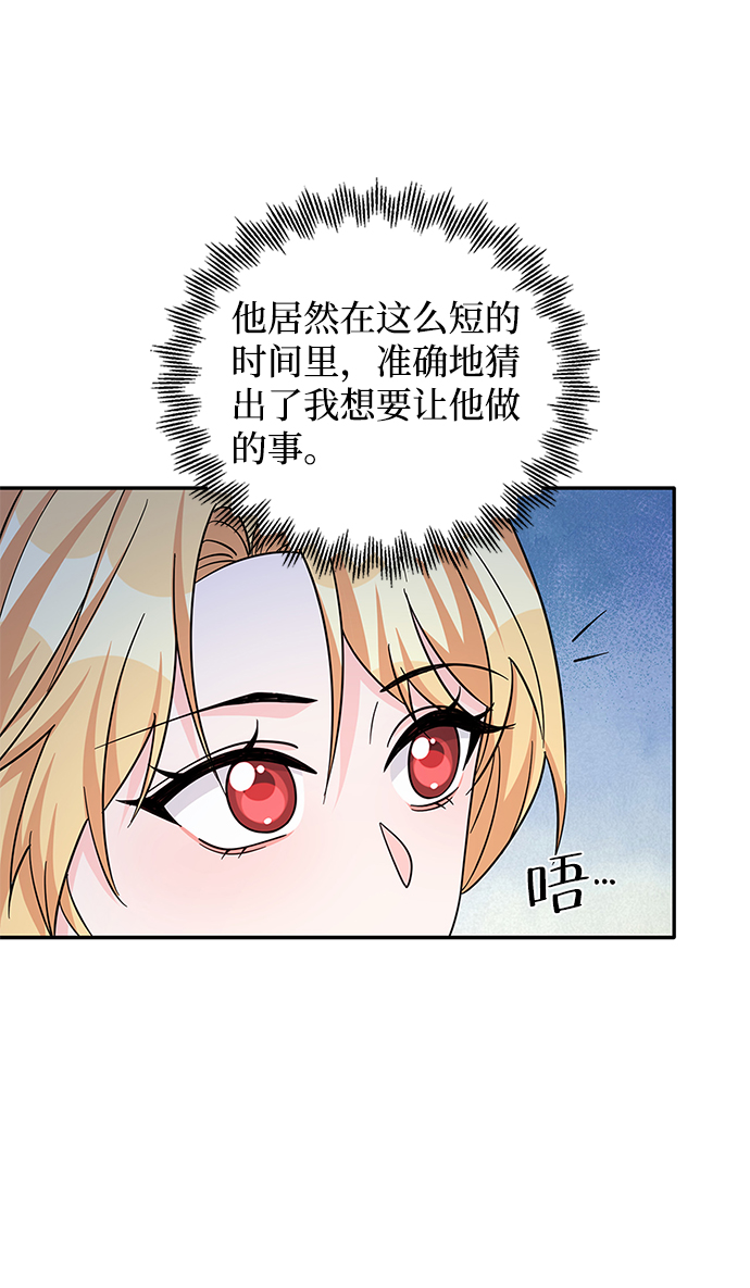 第52话63