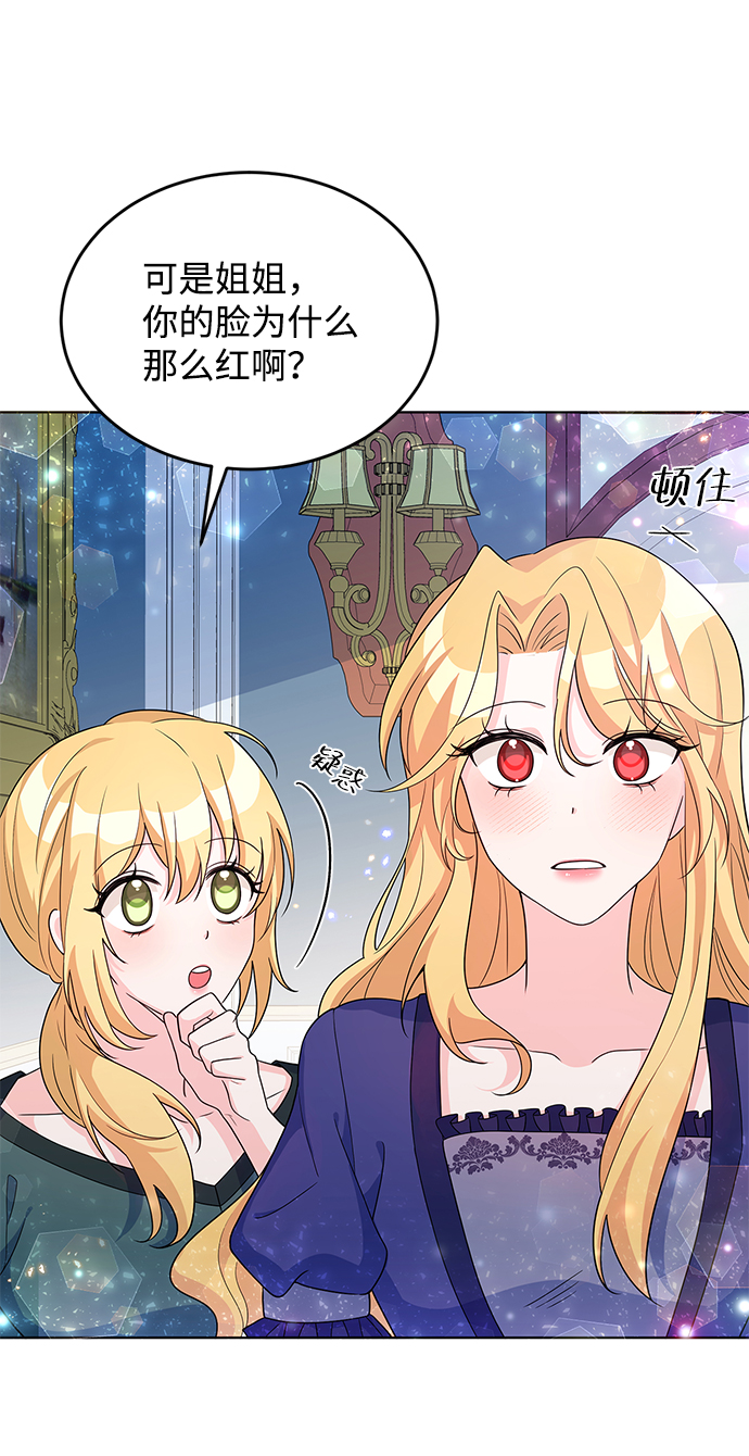 第23话4