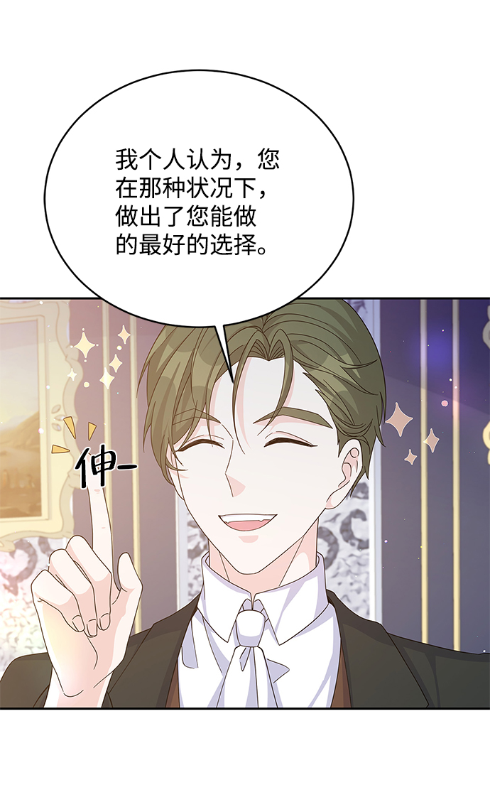 第56话21