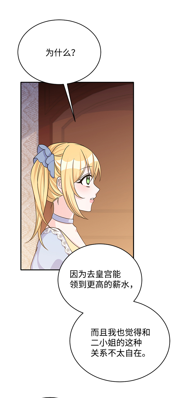 第46话5