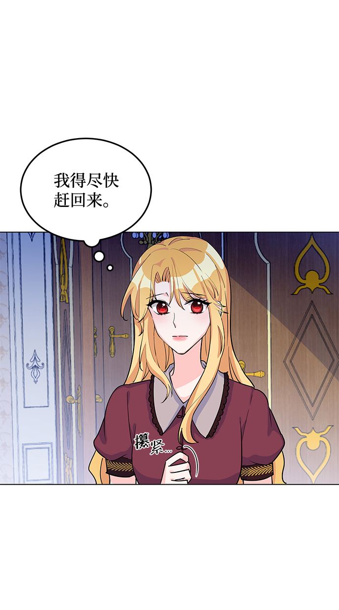 第9话33