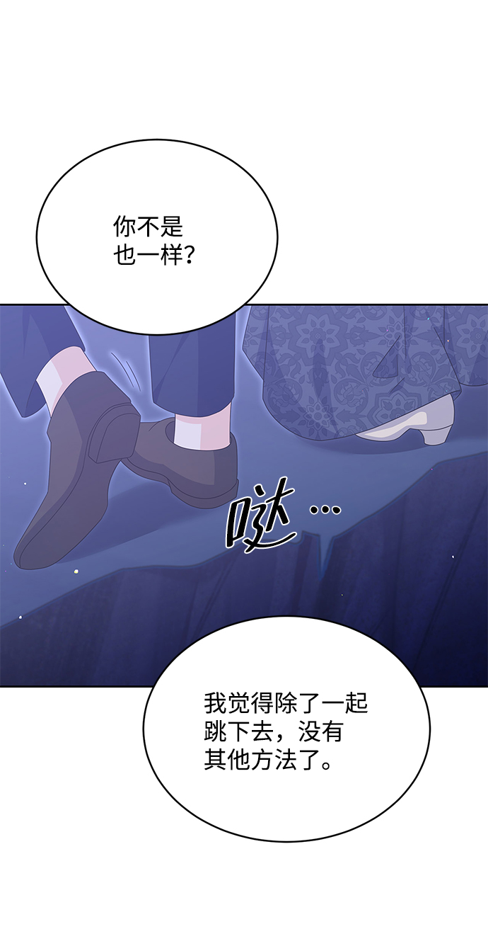 第77话57