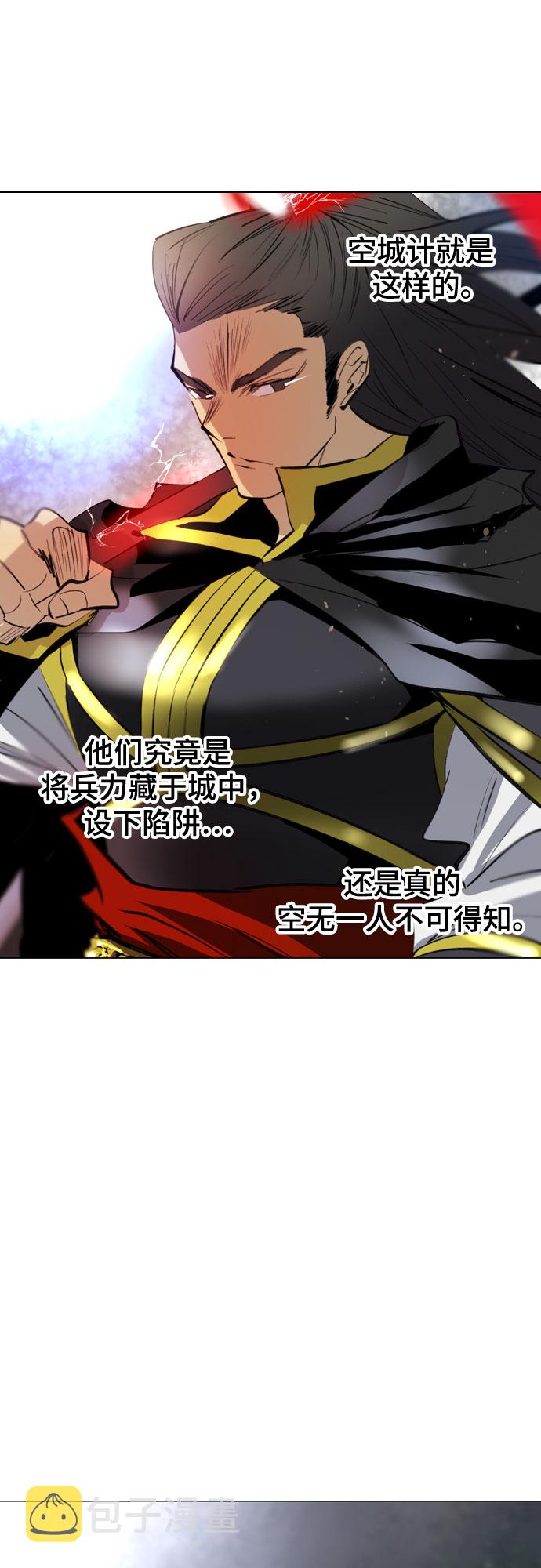 [第二季 - 百年大战] 第39话11