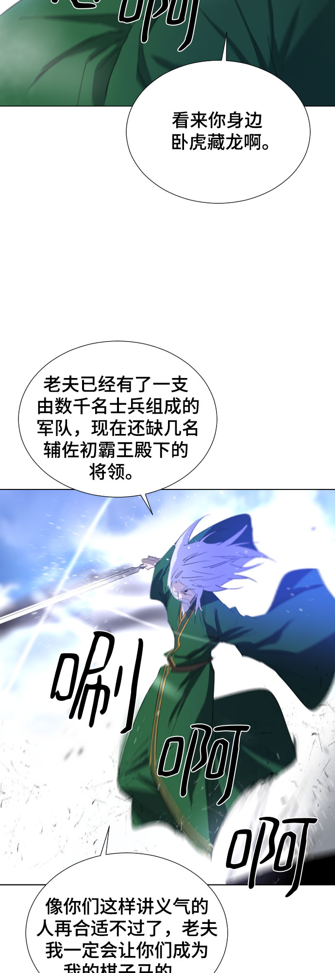 第50话32