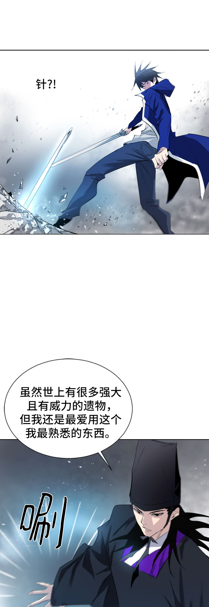 第42话40