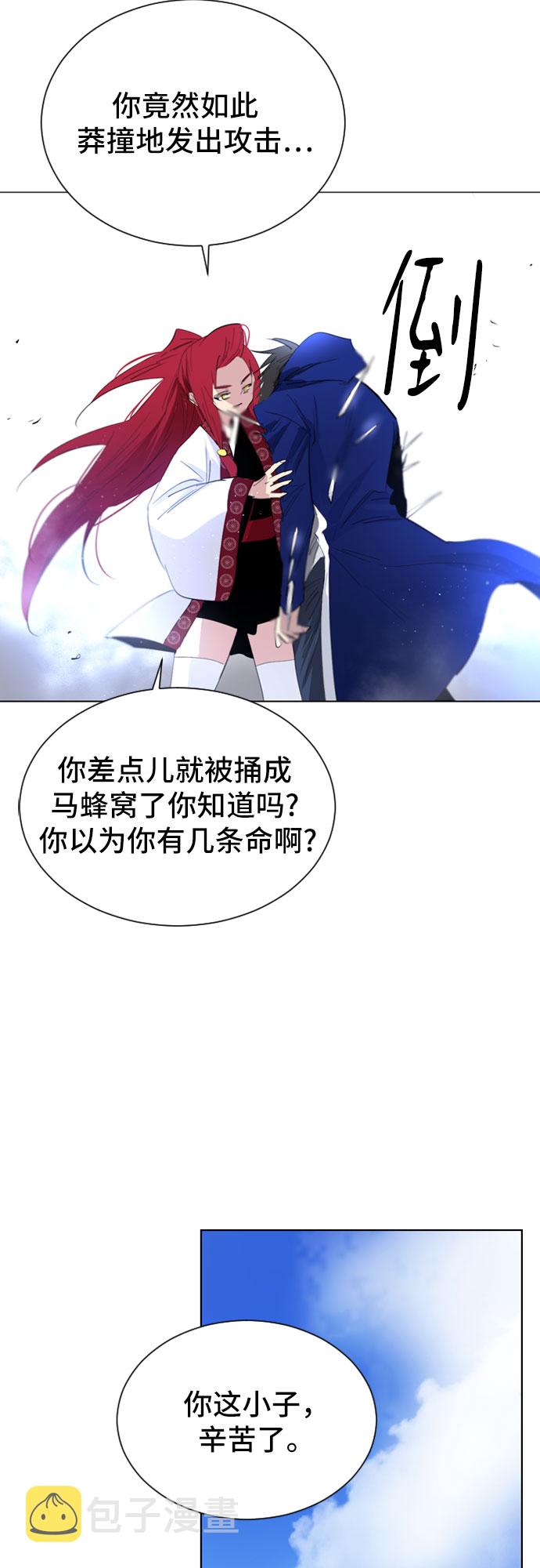第43话35