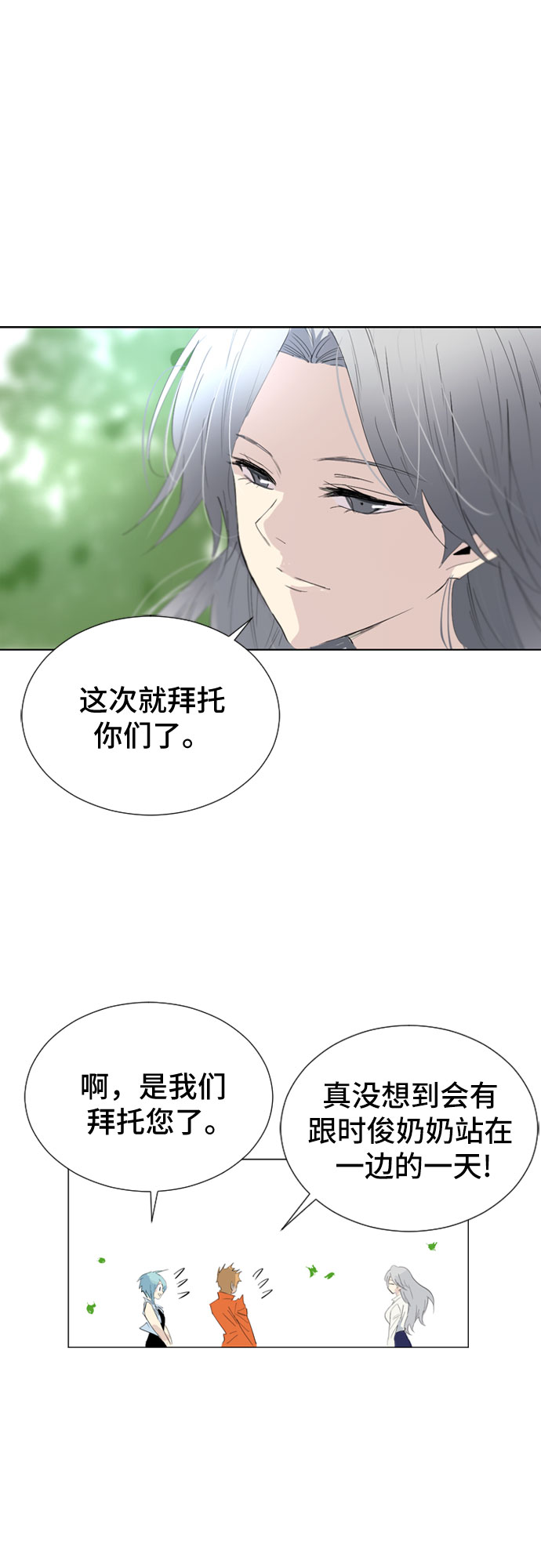 第45话40