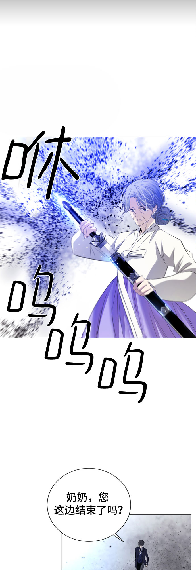 第1话16