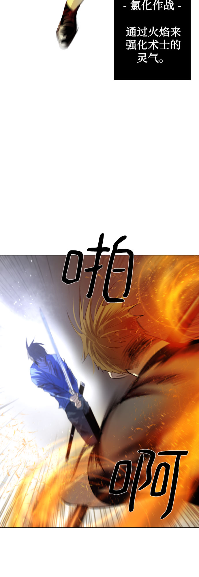第3话42