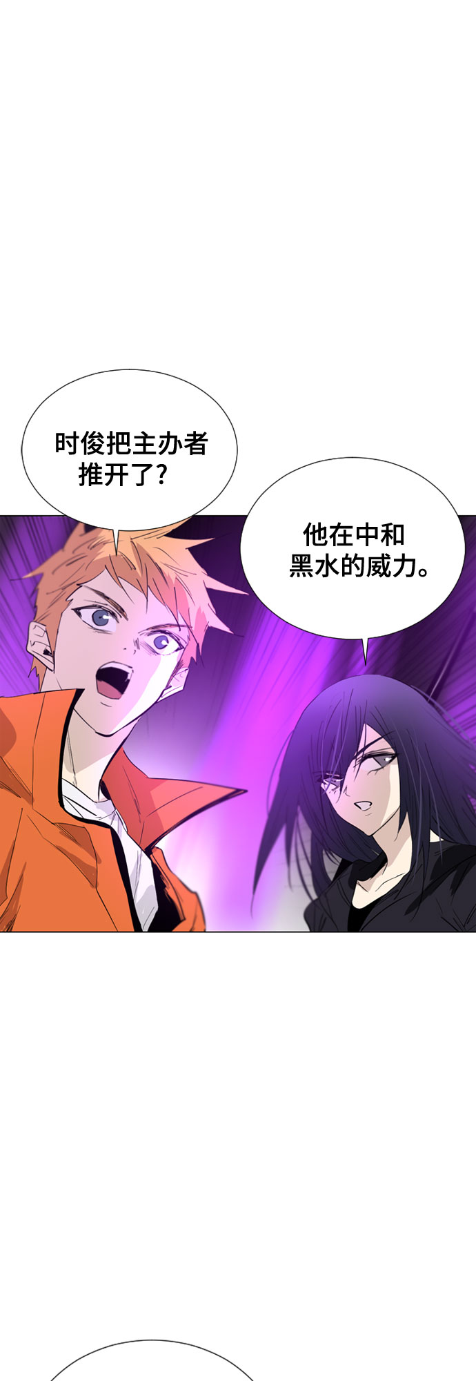 第65话37