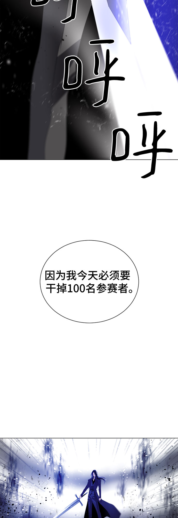 第9话54