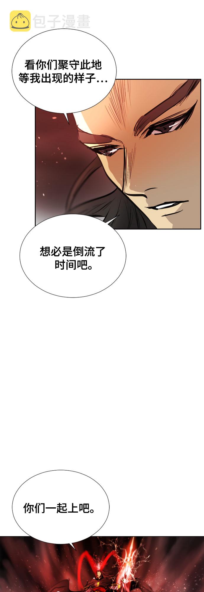 [第二季 - 百年大战] 第2话58