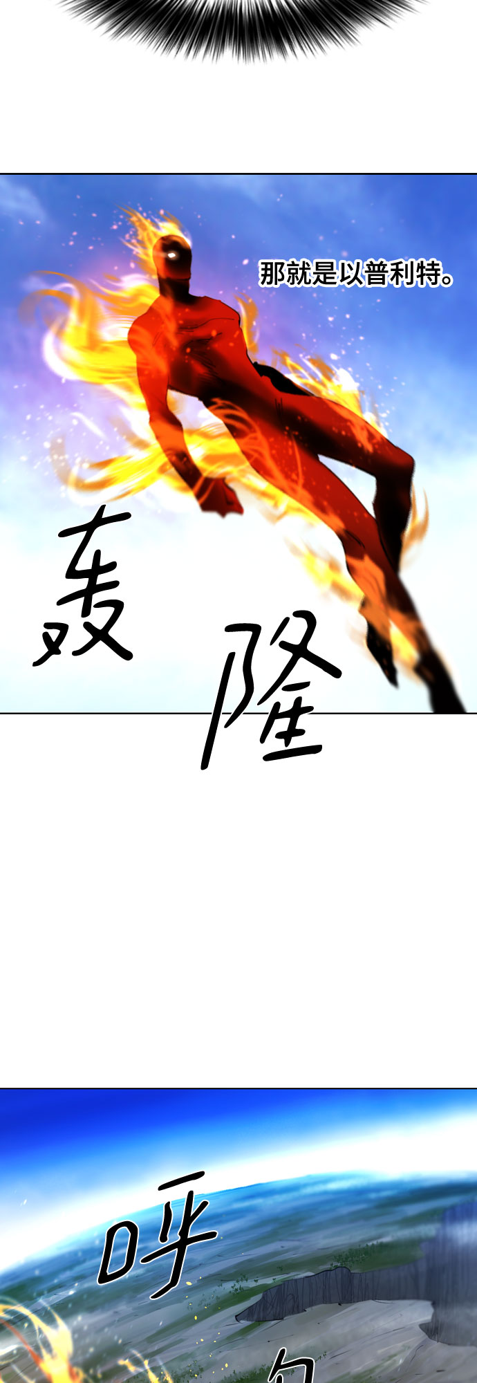 [第二季 - 百年大战] 第32话7
