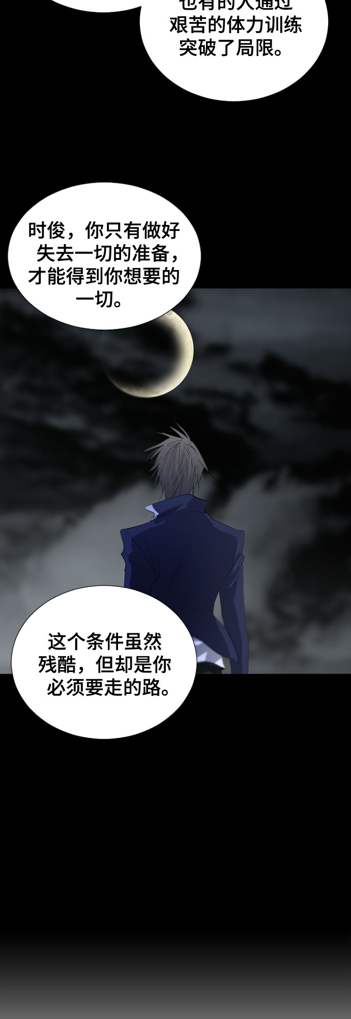 第56话40