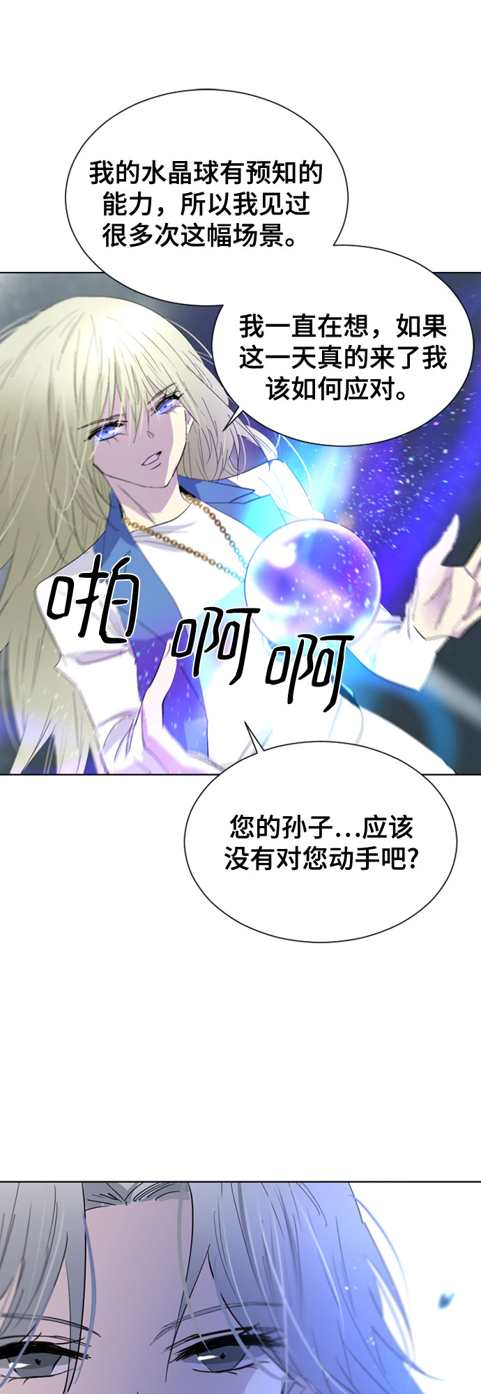 第35话30