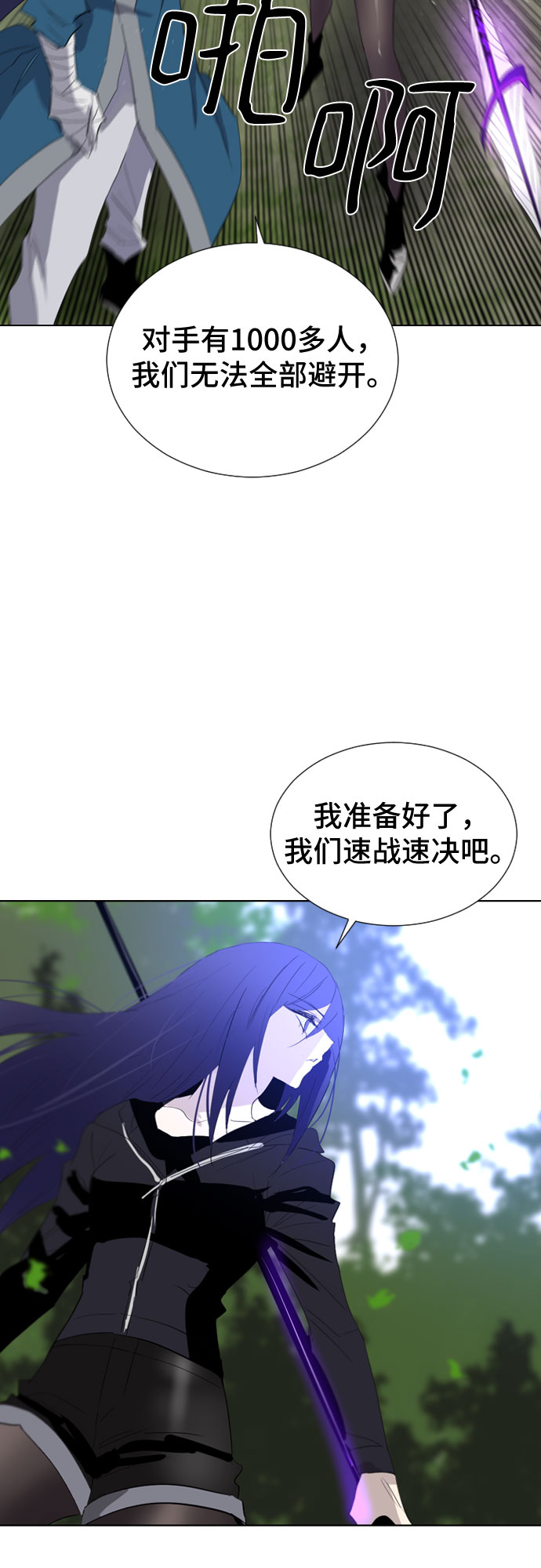 第45话66