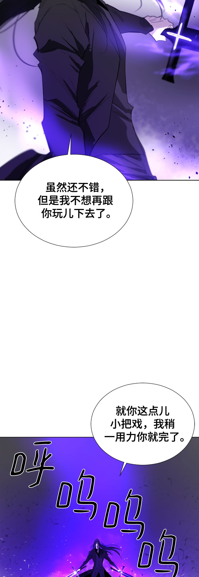第56话11