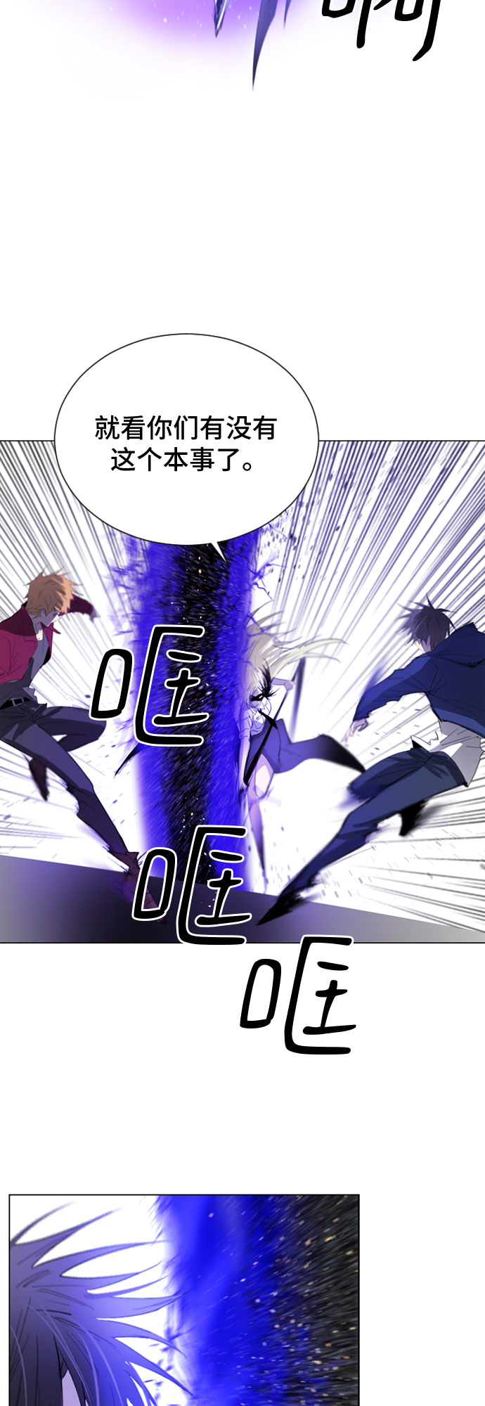 第16话6