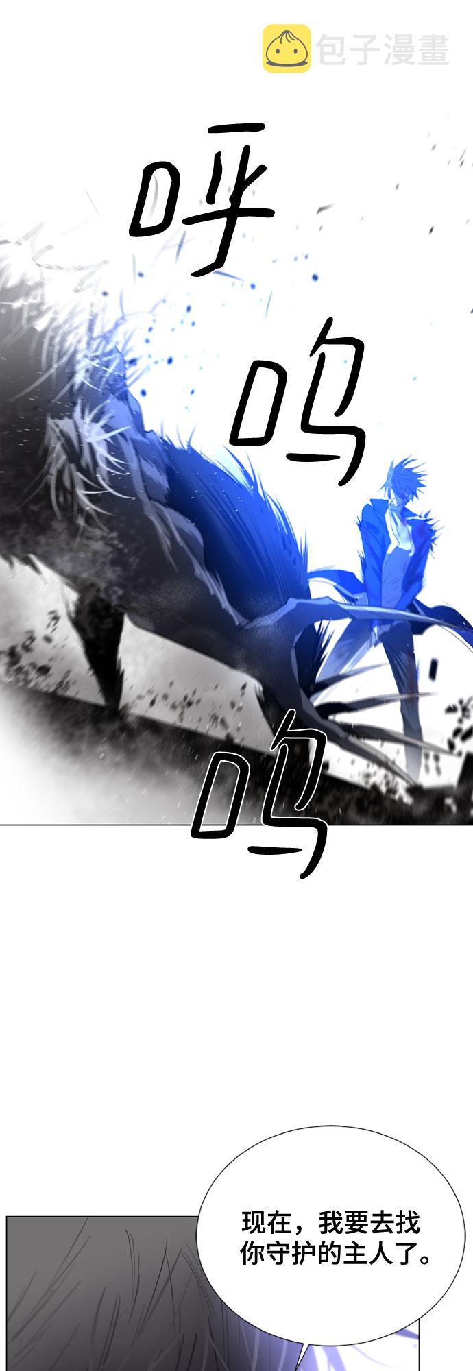 第47话53