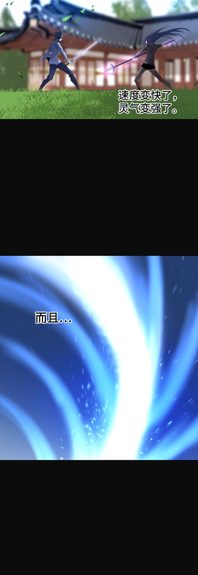 第16话57
