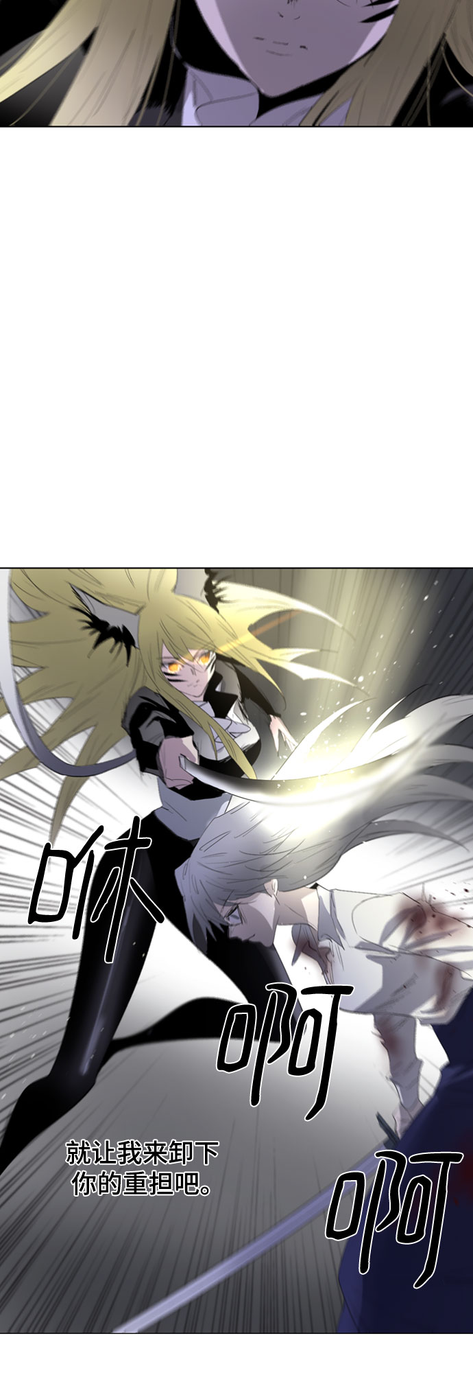 第48话60