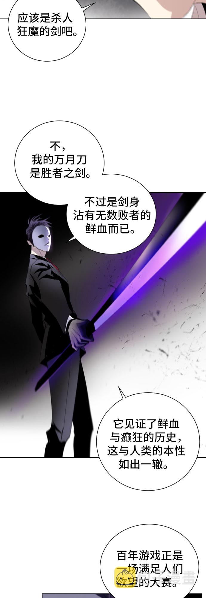 第1话74