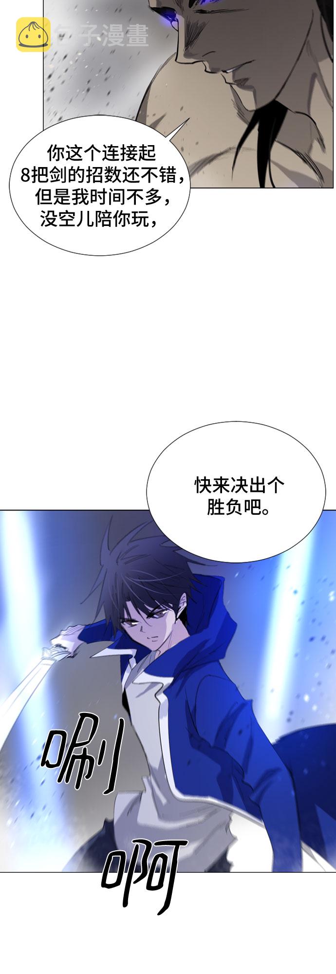 第46话65