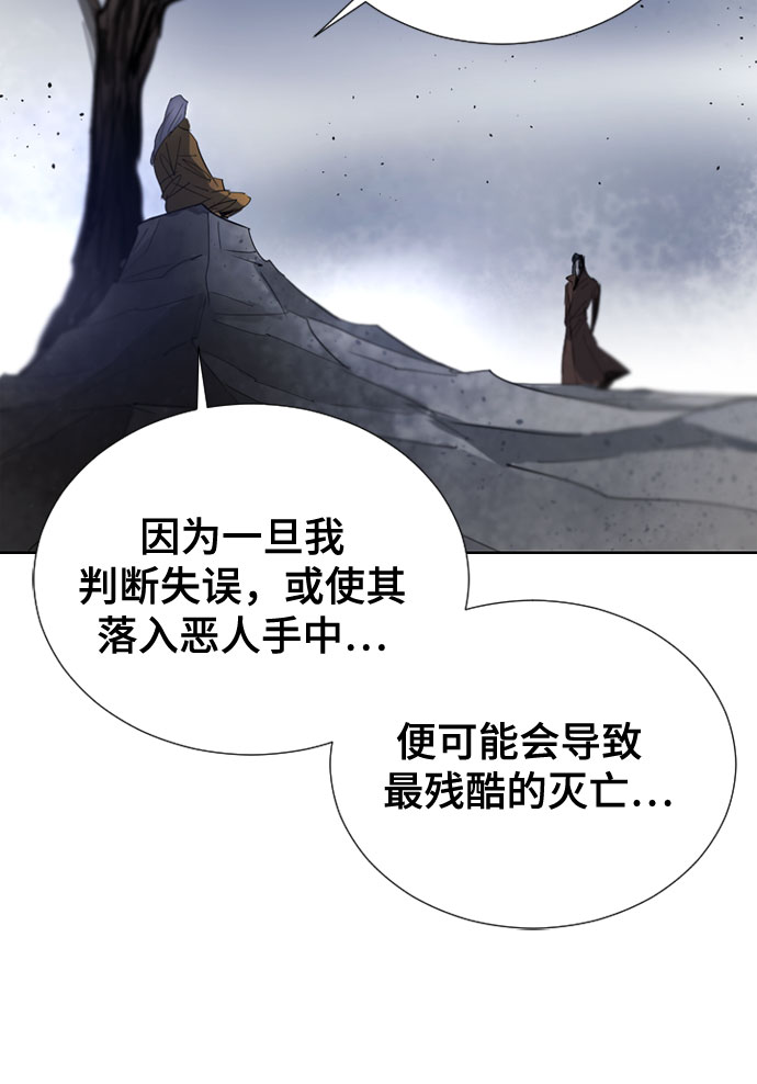 第67话49